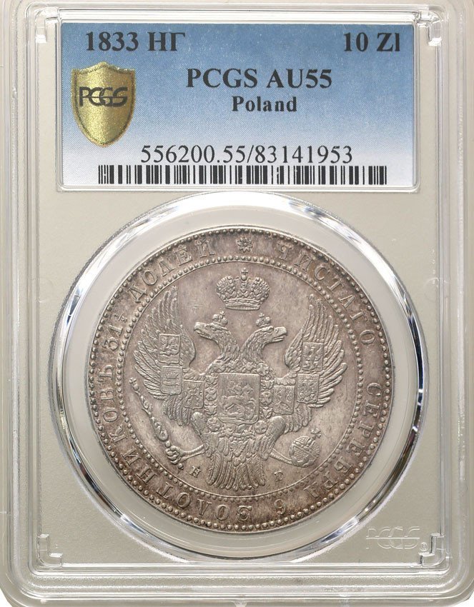 Polska XlX w. / Rosja. Mikołaj I. 1 1/2 Rubla = 10 złotych 1833 НГ, Petersburg PCGS AU 55